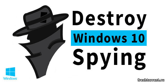 Последняя русская версия Destroy Windows 10 Spying