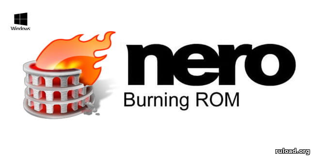 Русская версия Nero Burning ROM & Nero Express 2021