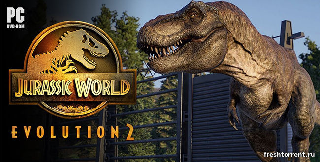 Репак последней русской версии Jurassic World Evolution 2