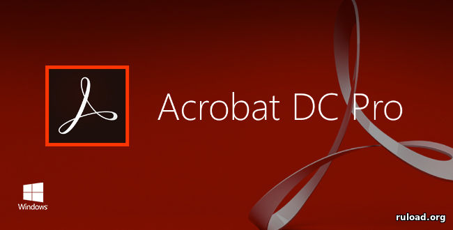 Последняя русская версия Adobe Acrobat Pro DC с ключом