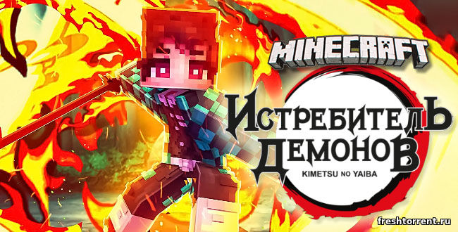 Kimetsu no Yaiba Minecraft Mod