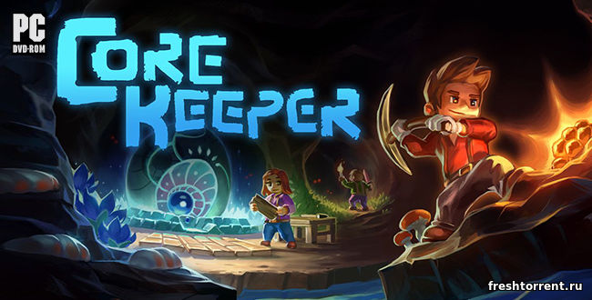 Скачать игру Core Keeper бесплатно через торрент.