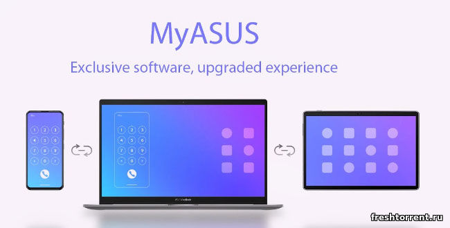 Приложение MyAsus с официального сайта