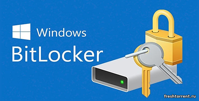 Приложение для шифрования дисков Битлокер для Windows