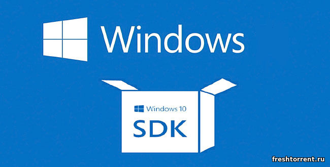 Последняя полная версия Windows SDK tools