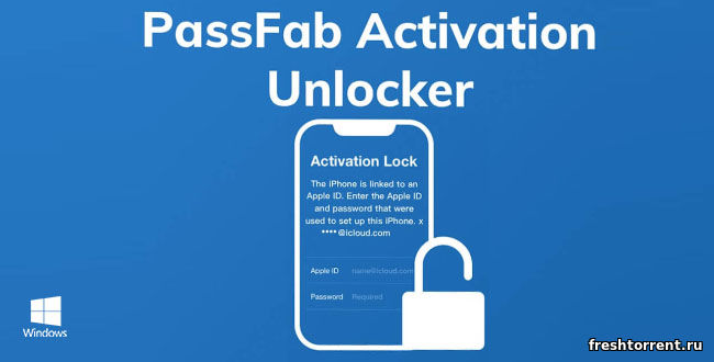 Последняя русская версия PassFab Activation Unlocker
