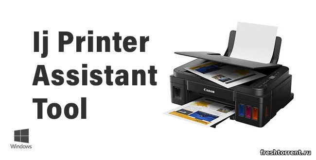 Ij Printer Assistant Tool
