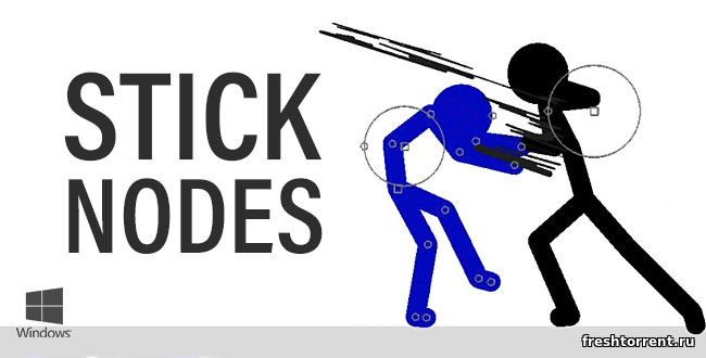 Stick Nodes Pro на ПК
