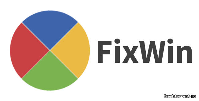 Последняя версия FixWin 10 с официального сайта