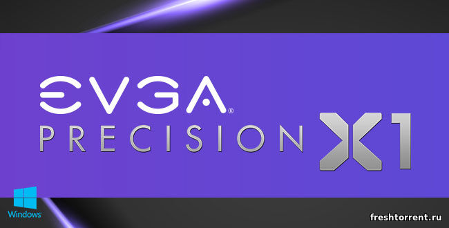 Последняя полная версия Evga Precision X1