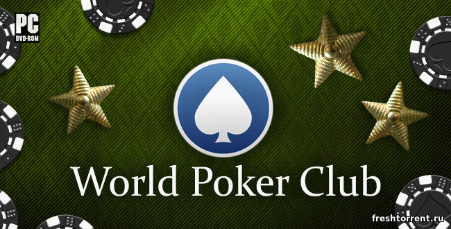 World Poker Club на компьютер