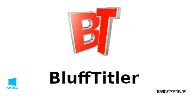 Последняя русская версия BluffTitler