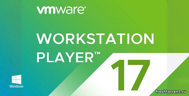 Последняя полная версия VMware Workstation Player