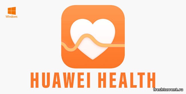 Huawei Health на ПК