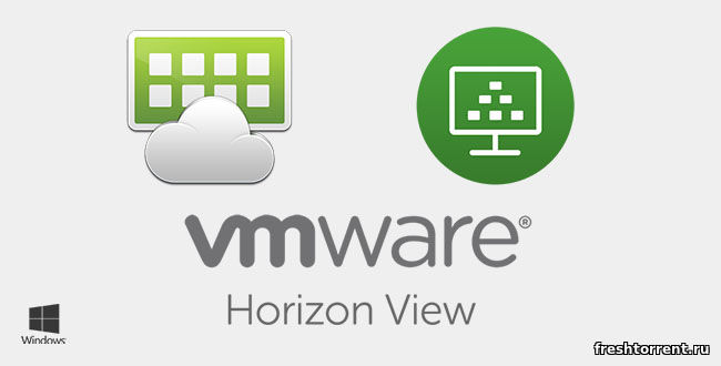 VMware Horizon (View) для Windows