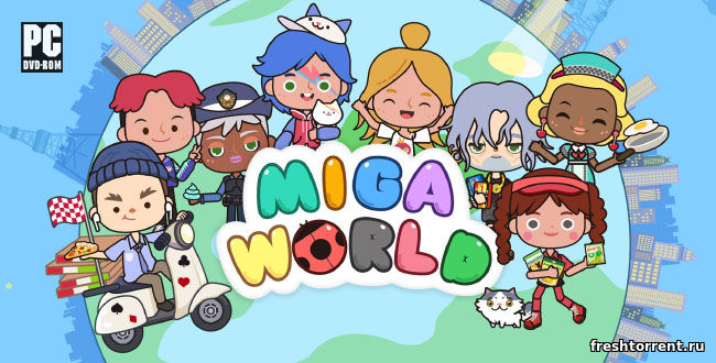 Miga World для компьютера с бесплатными покупками