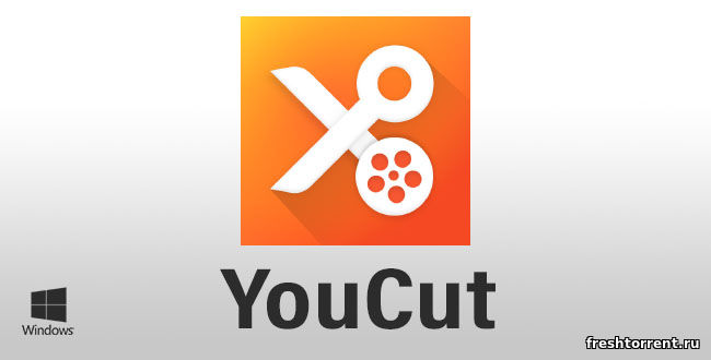 YouCut на компьютер