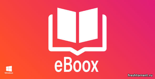 eBoox для компьютера