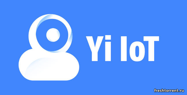 Yi IoT на ПК с официального сайта