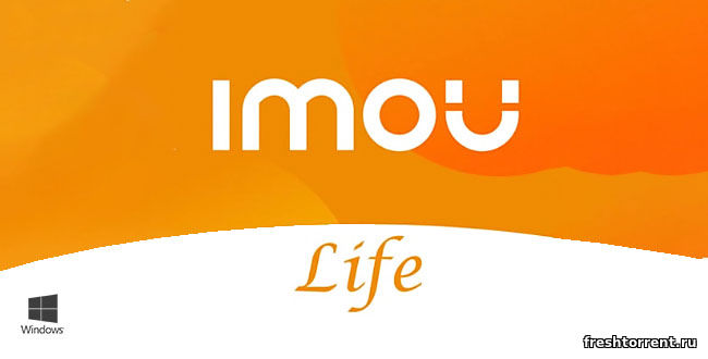 Приложение Imou Life на PC