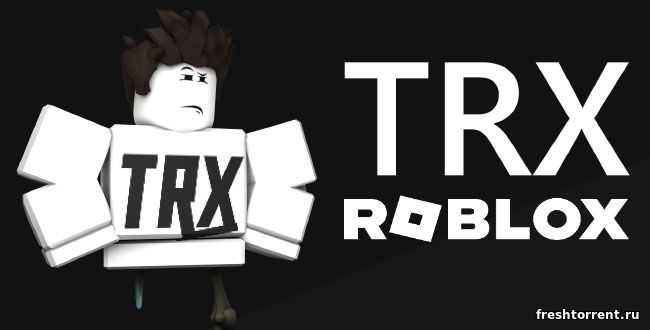 Последняя версия Инжектор TRX для Роблокс