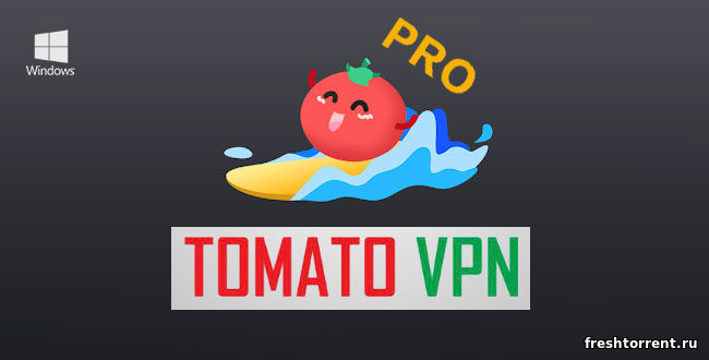 Tomato VPN на ПК