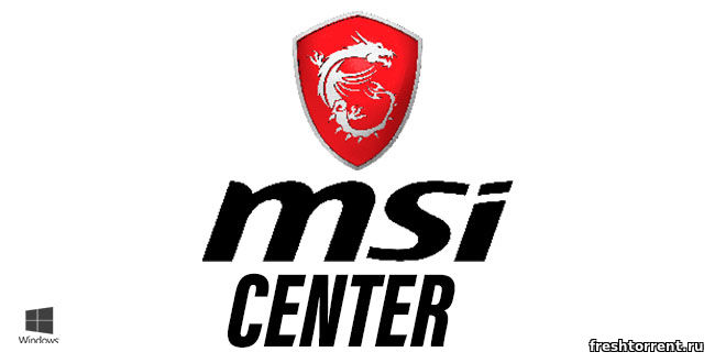 МСИ Центр с официального сайта