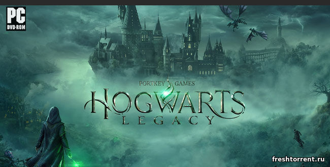Хогвартс Наследие |  hogwarts legacy