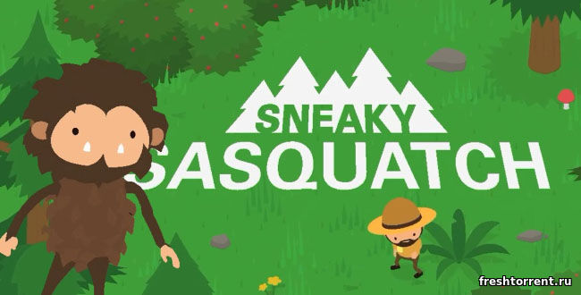 Последняя русская версия Sneaky Sasquatch на PC