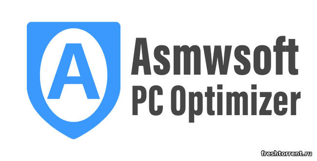 Полная русская версия Asmwsoft PC Optimizer