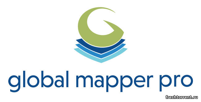 Последняя полная версия Глобал Маппер
