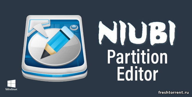 Последняя русская версия NIUBI Partition Editor