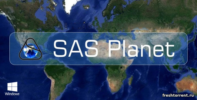 SAS Planet