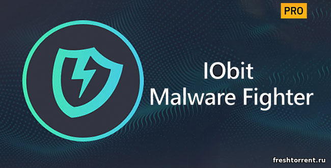 IObit Malware Fighter Pro с ключом