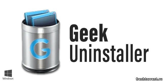 Последняя русская версия Geek Uninstaller