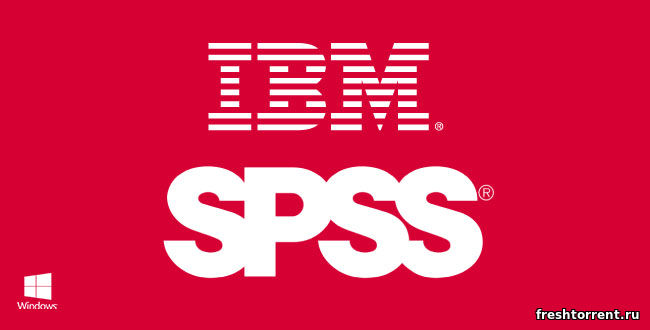 Полная русская версия IBM SPSS Statistics