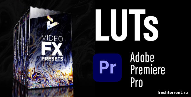 Лучшие LUTs для цветокоррекции в Adobe Premiere Pro
