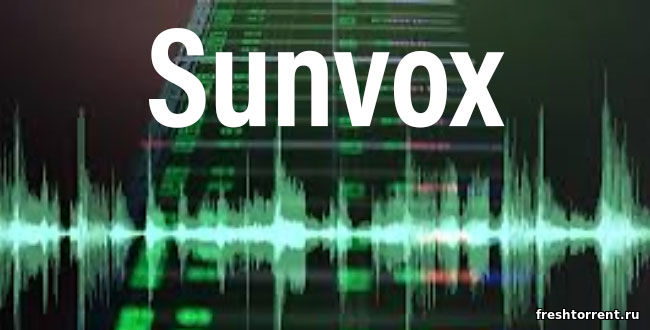 Последняя русская версия SunVox на Windows