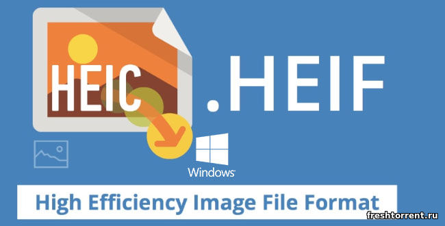 Просмотр и конвертирование HEIC изображений