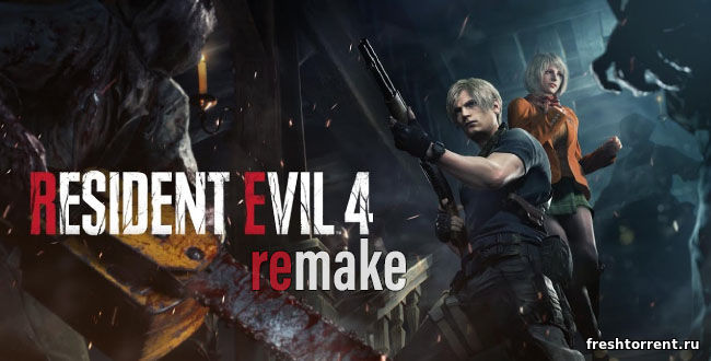Resident Evil 4 Remake Separate Ways + DLC