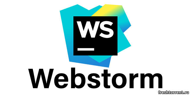 Последняя полная версия Webstorm с ключом