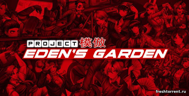 Project: Eden's Garden