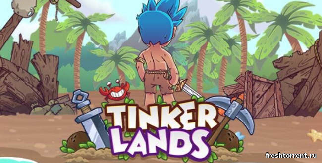 Tinkerlands
