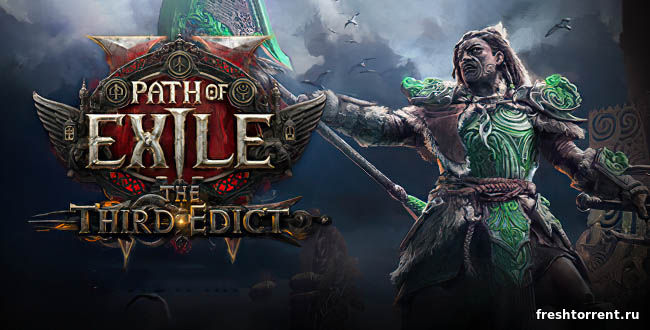 Path of Exile 2