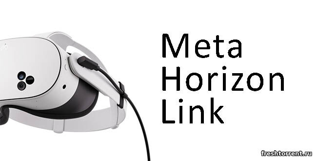 Meta Quest Link