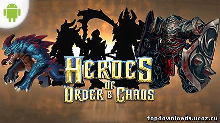 Heroes of Order & Chaos для android