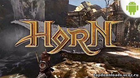 Horn для android