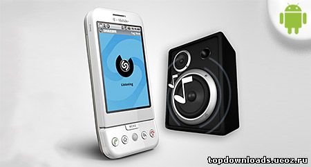 Shazam - программа для распознавания музыки для андроид