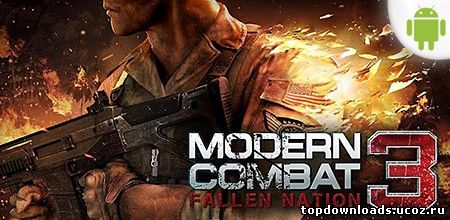 Скачать Modern Combat 3: Fallen Nation для android