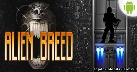 Alien Breed на android